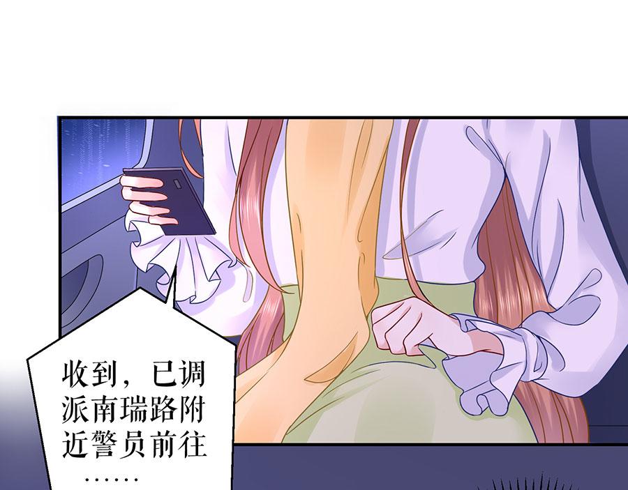 第8话 危险时刻7