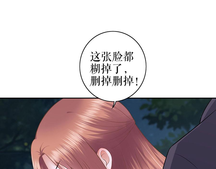 第24话 萤火虫之吻81