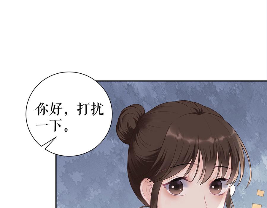 第16话 手表57