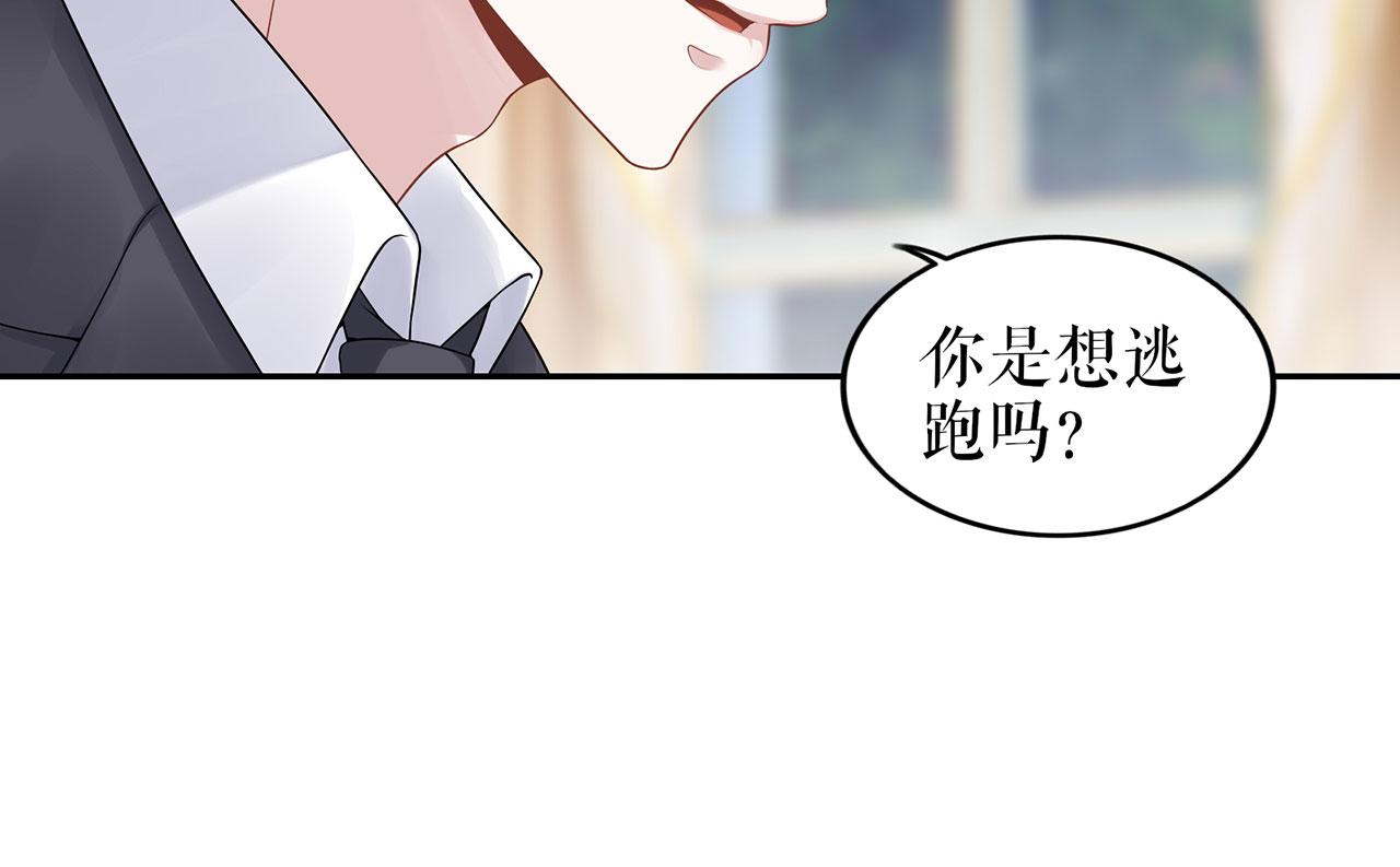 第22话 惩罚40