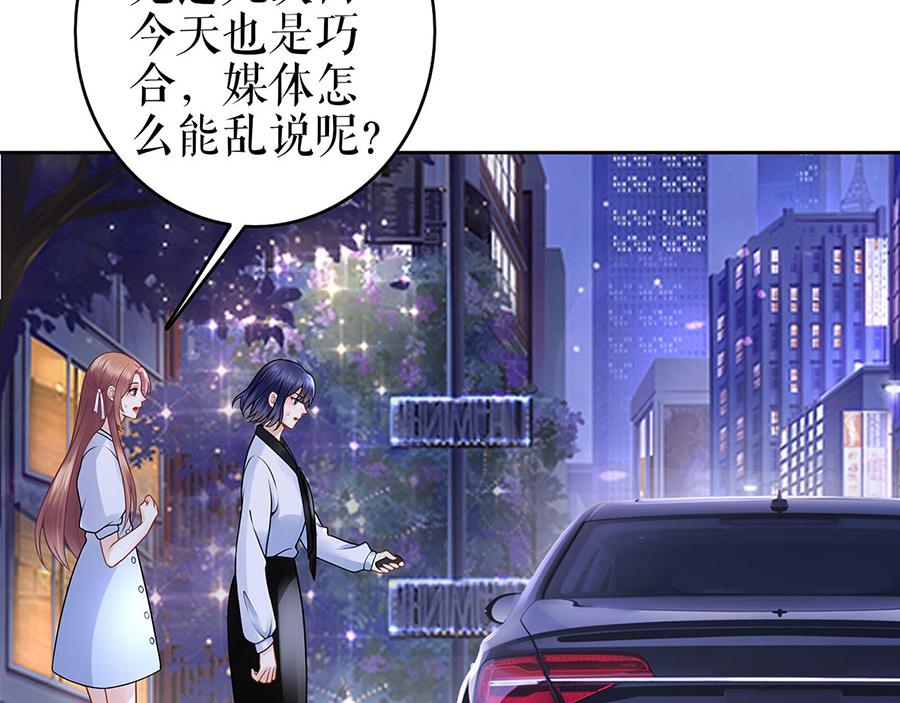 第27话 吃醋与嫉妒14