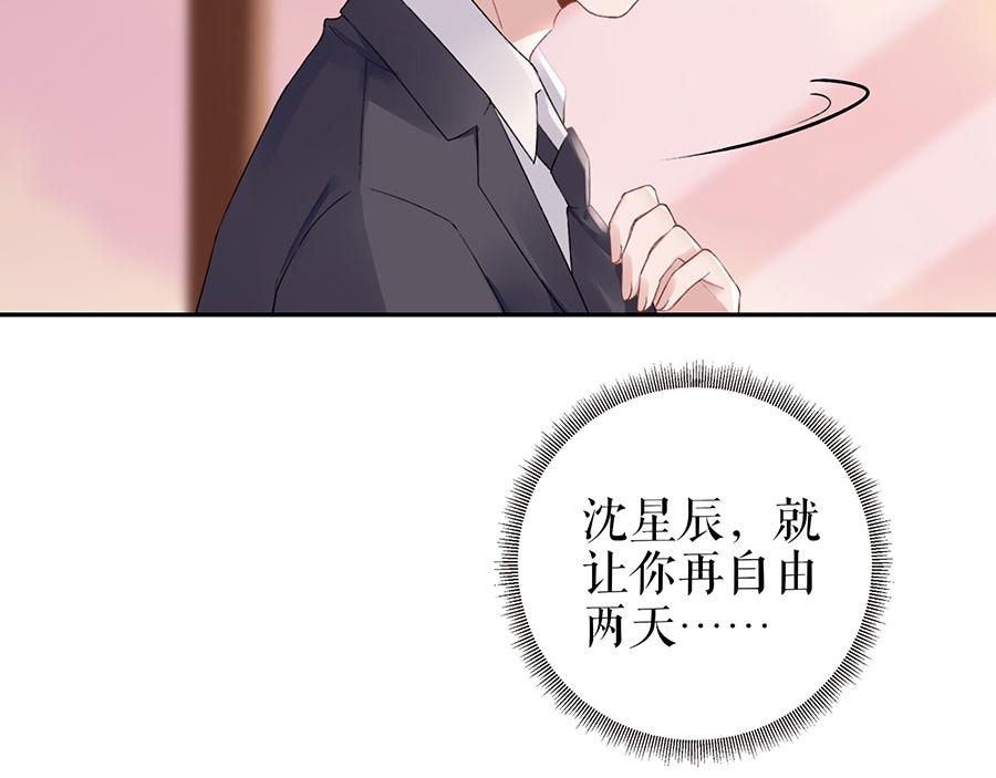 第18话 周翊安16