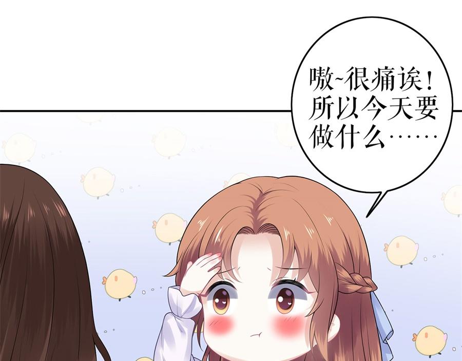 第1话 为了舞团27