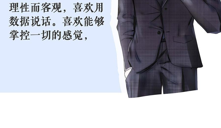 预告2 人物档案6
