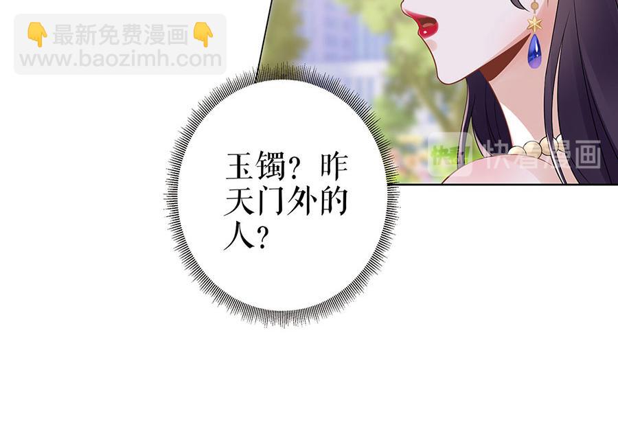 第32话 答案37
