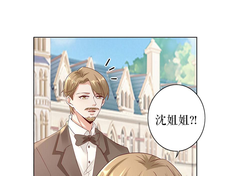第28话 生日宴会26