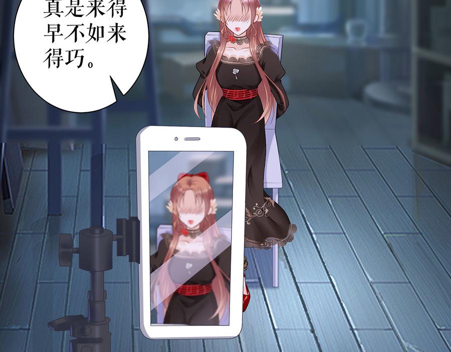 第13话 拍卖游戏29