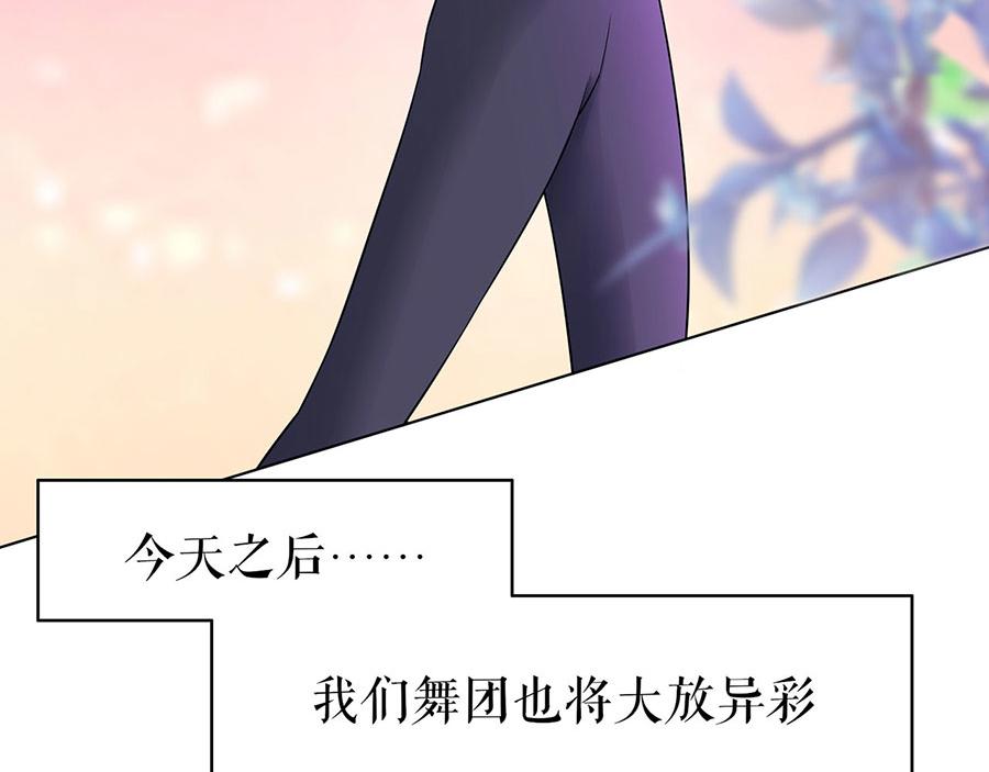 第36话 人间真理19