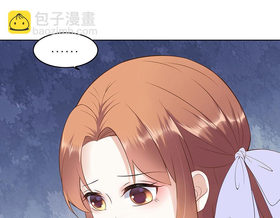 第32话 答案60