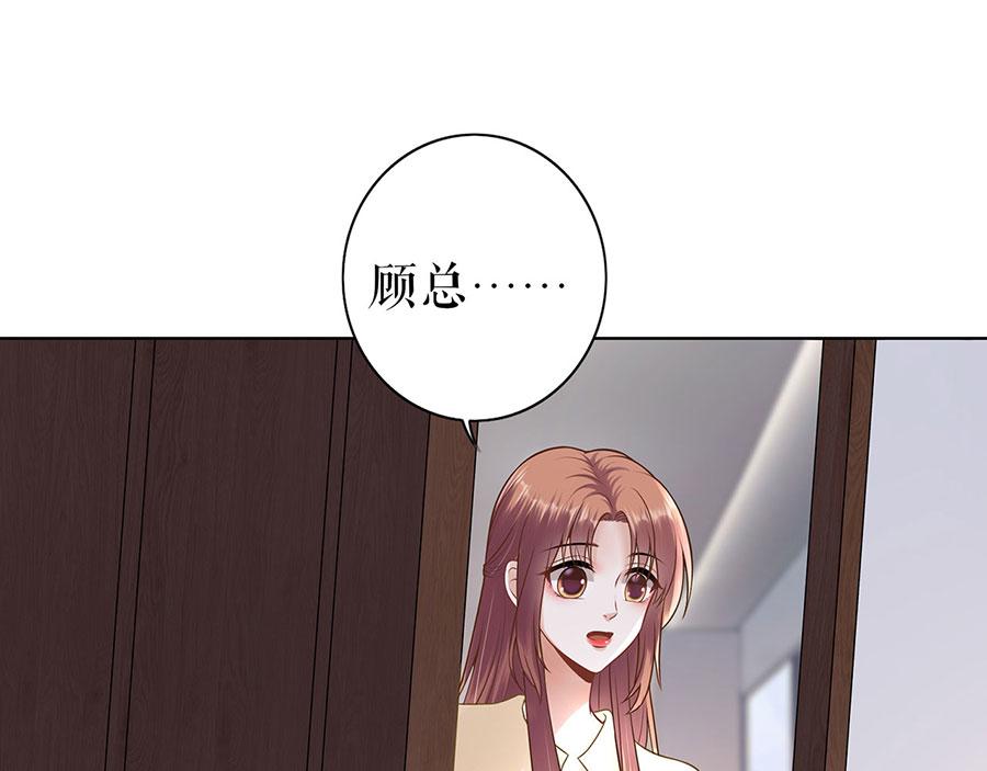 第29话 划清界限58