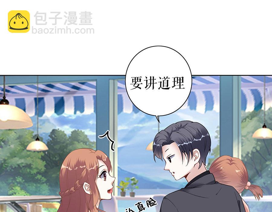 第36话 人间真理54
