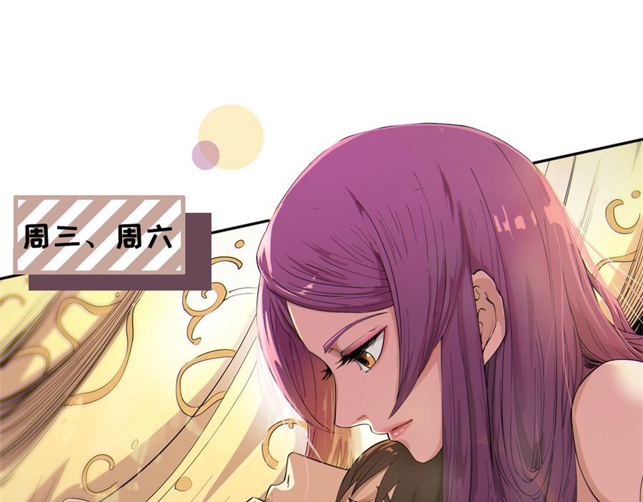 第36话 人间真理83