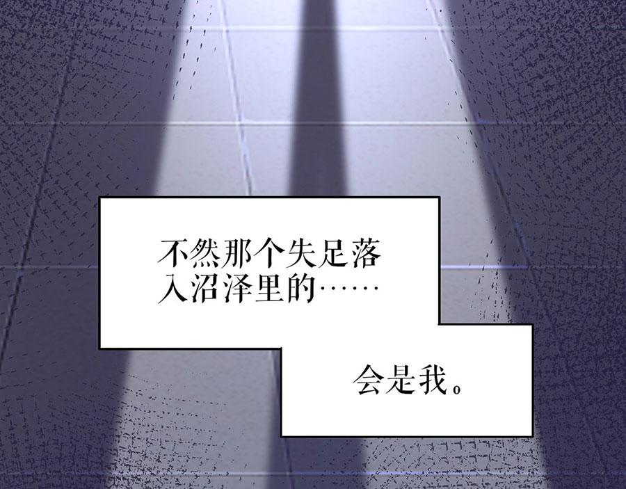 第29话 划清界限50