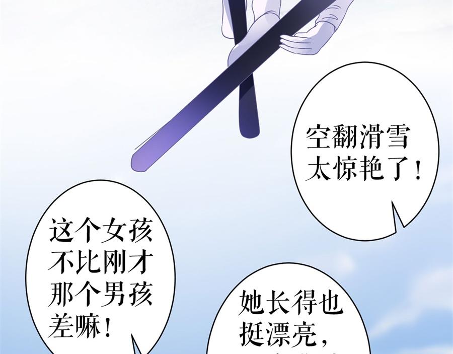 第5话 滑雪场61