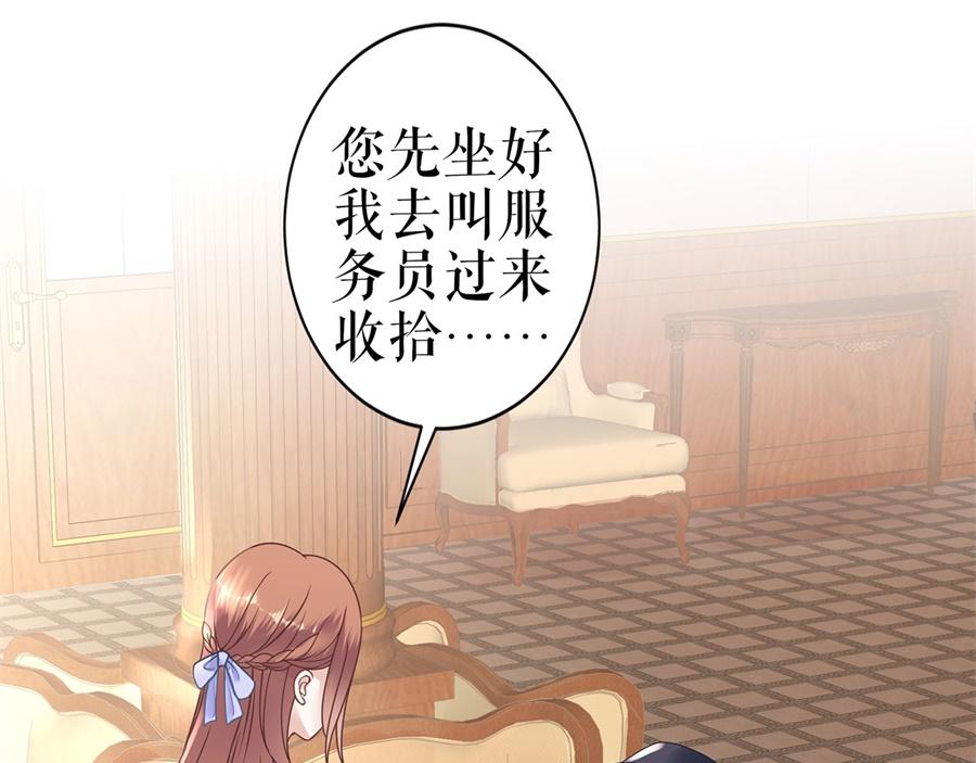 第3话 被发现了82