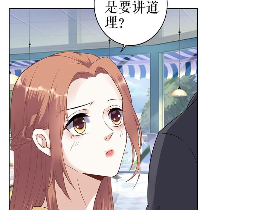 第36话 人间真理52
