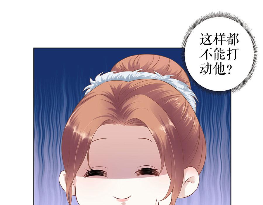 第31话 落荒而逃25