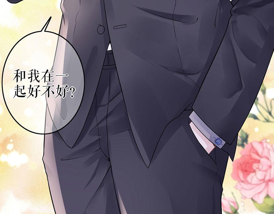 第30话 表白24