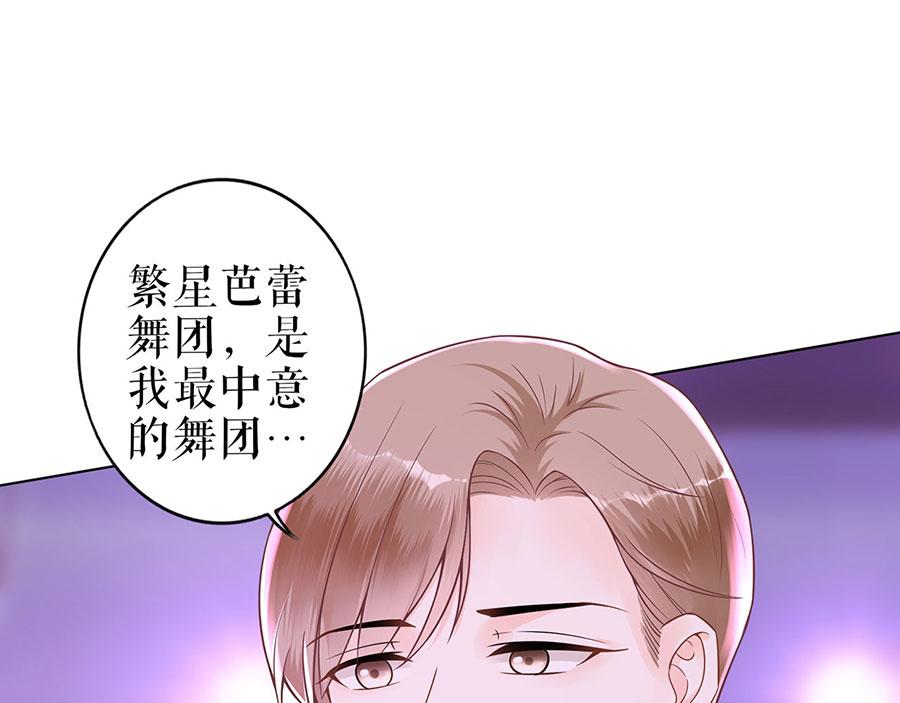 第36话 人间真理4