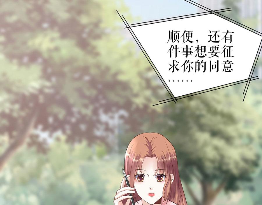 第33话 冷战81