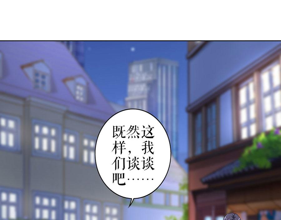 第34话 求婚89