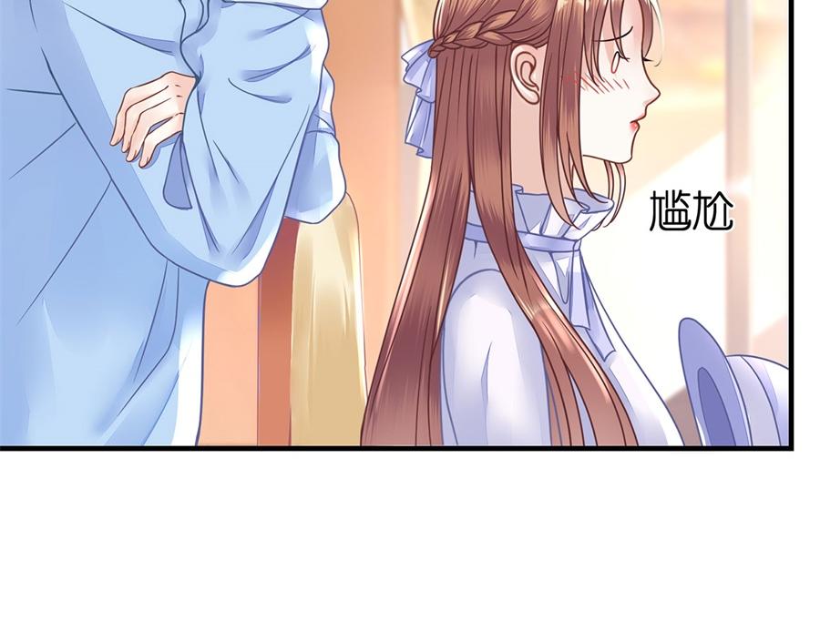 第3话 被发现了50