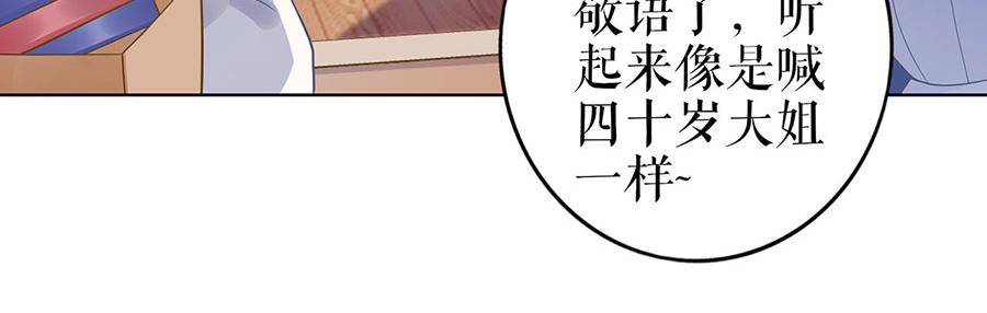 第29话 划清界限23