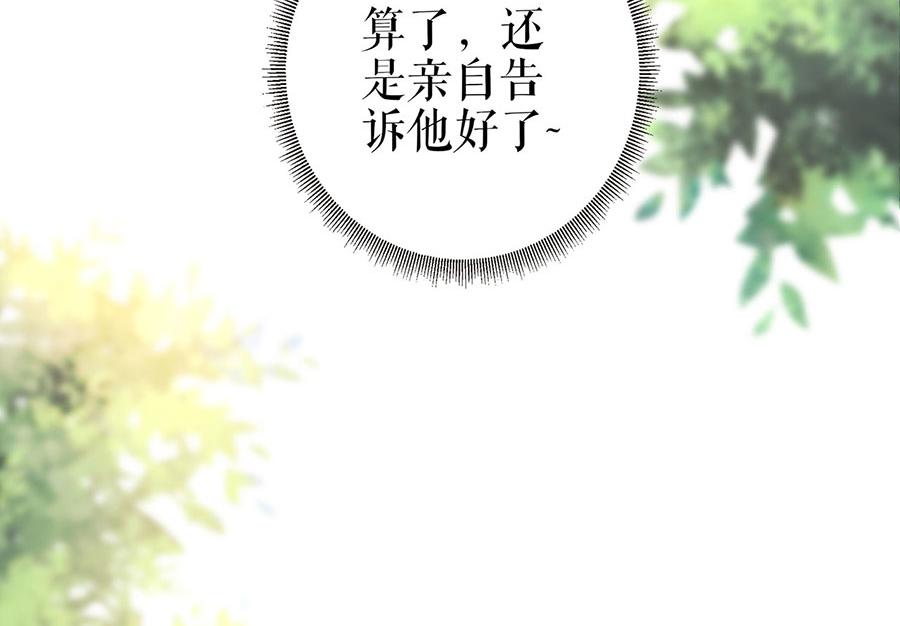 第31话 落荒而逃46