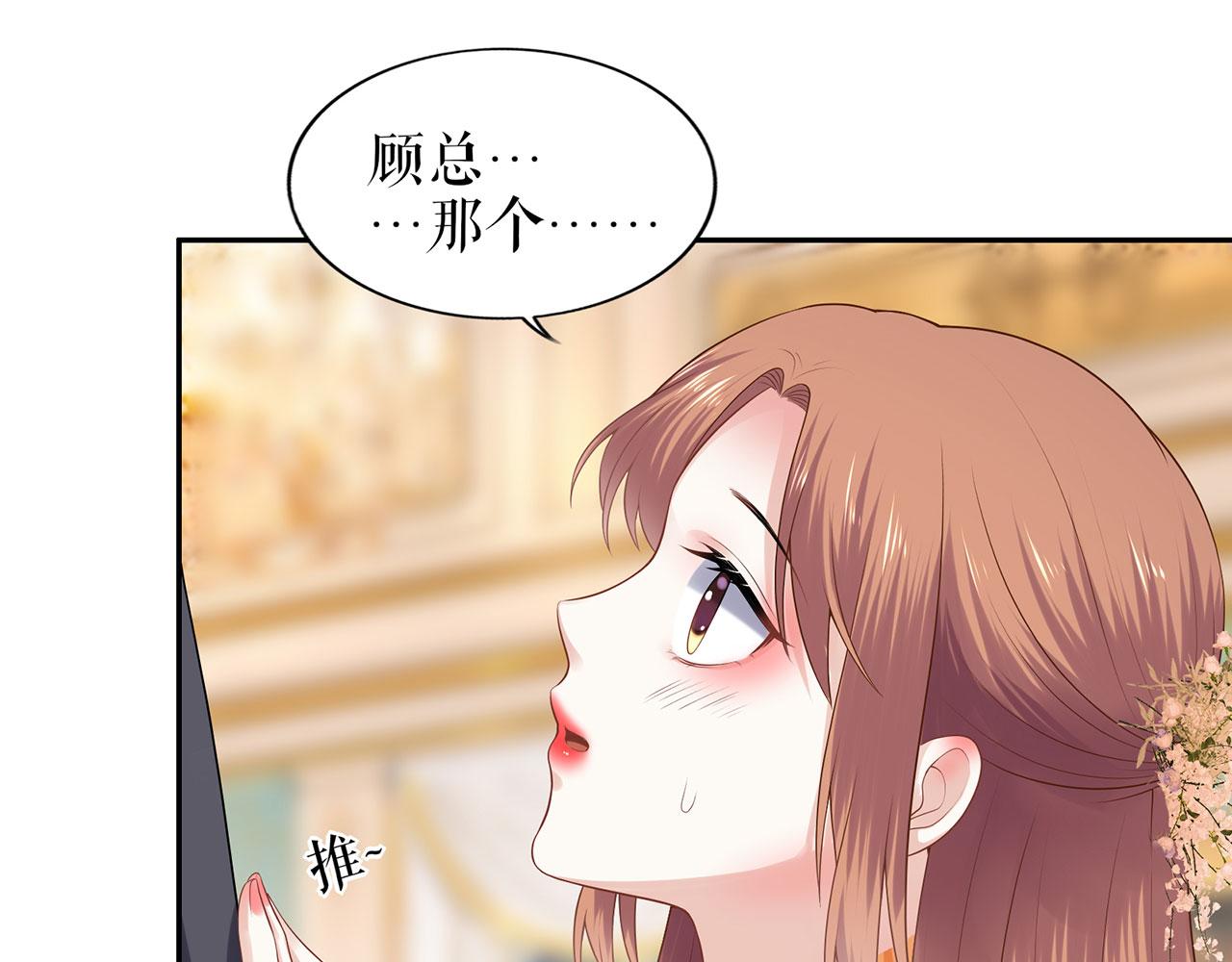 第22话 惩罚50