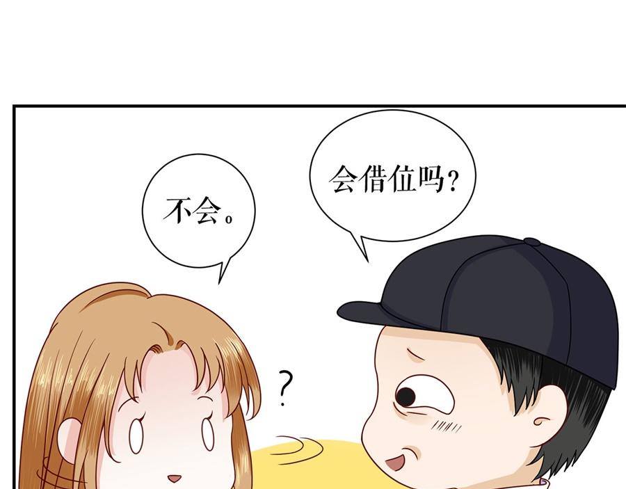 第6话 亲吻74