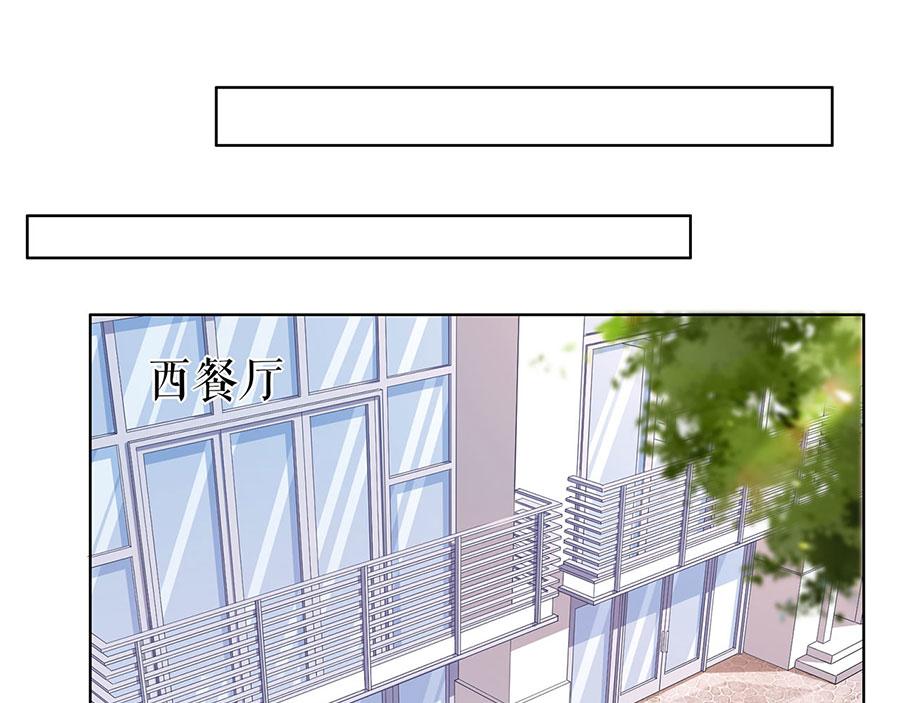 第32话 答案70