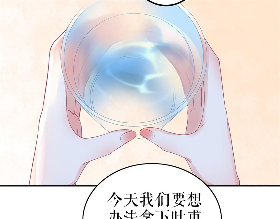 第1话 为了舞团29