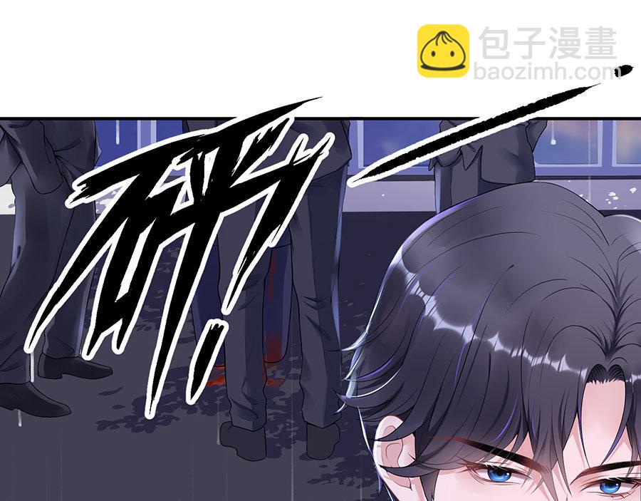 第9话 别碰我24