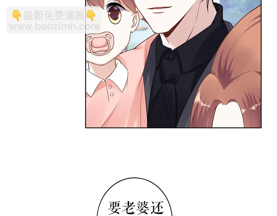 第36话 人间真理51
