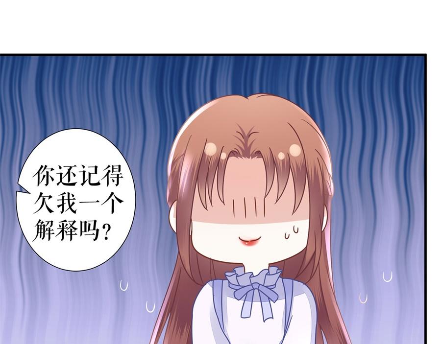 第4话 再遇57
