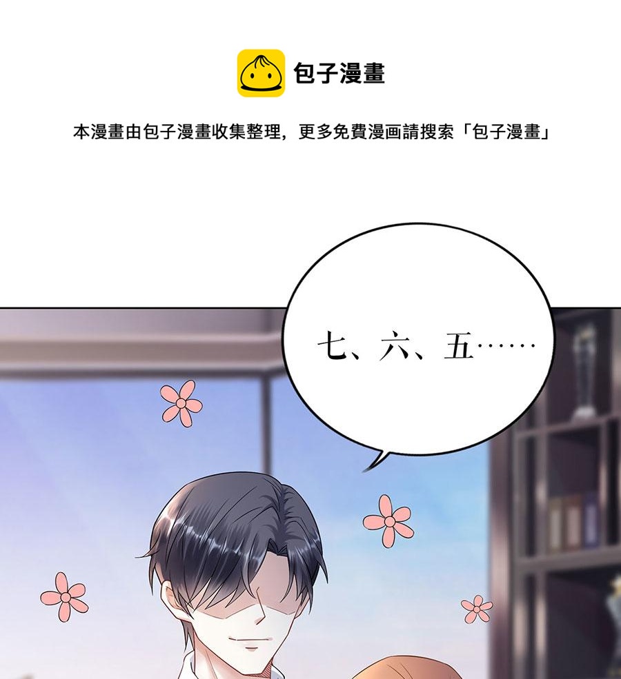 第30话 表白33