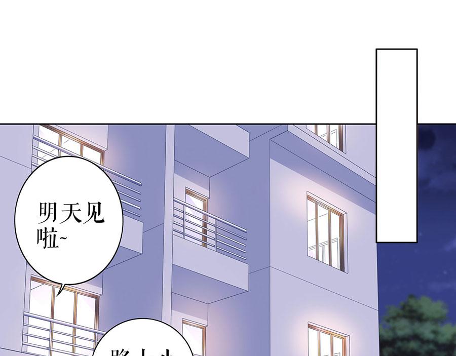 第34话 求婚4