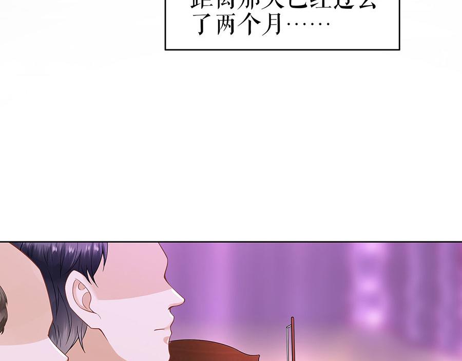 第36话 人间真理9