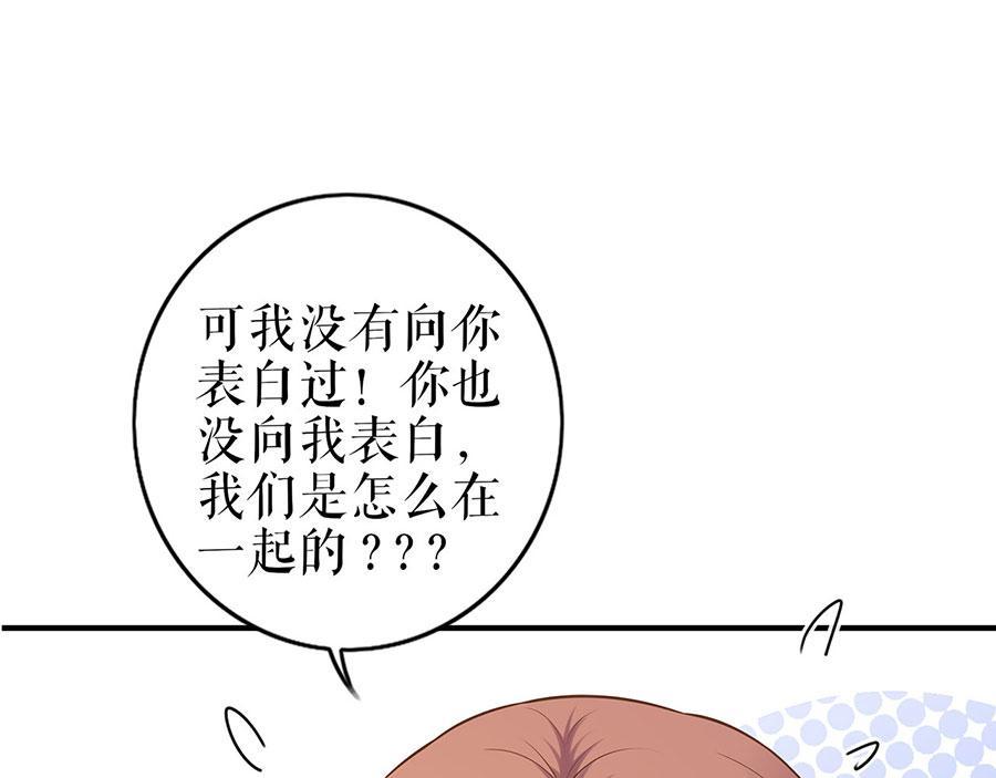 第30话 表白15