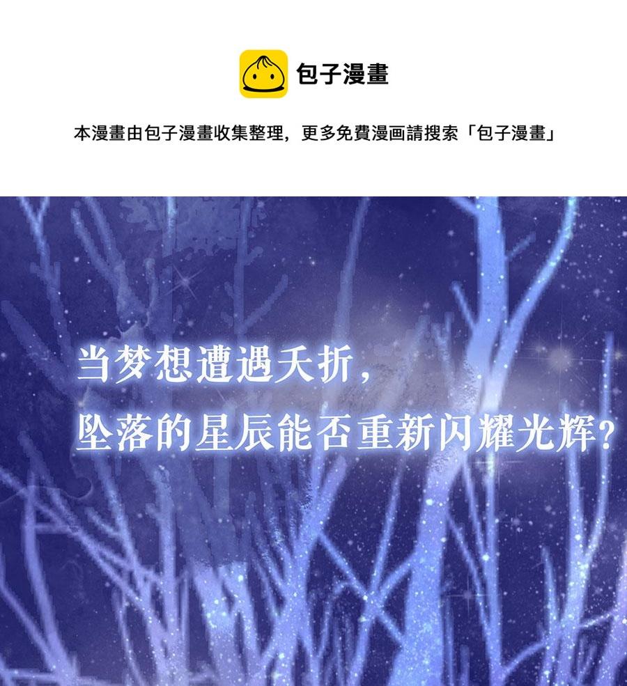 预告2 人物档案0