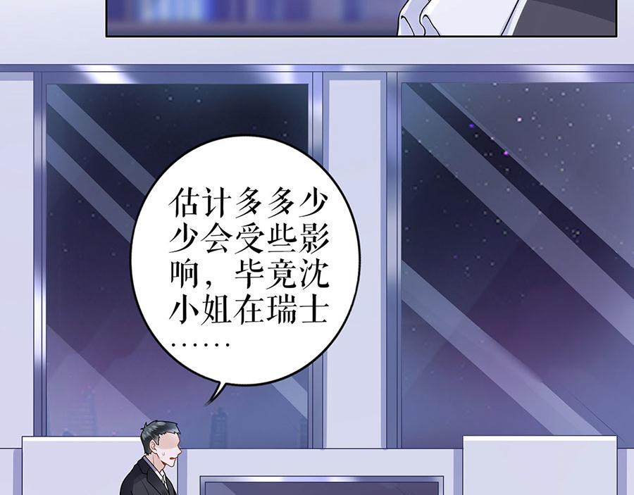 第27话 吃醋与嫉妒21