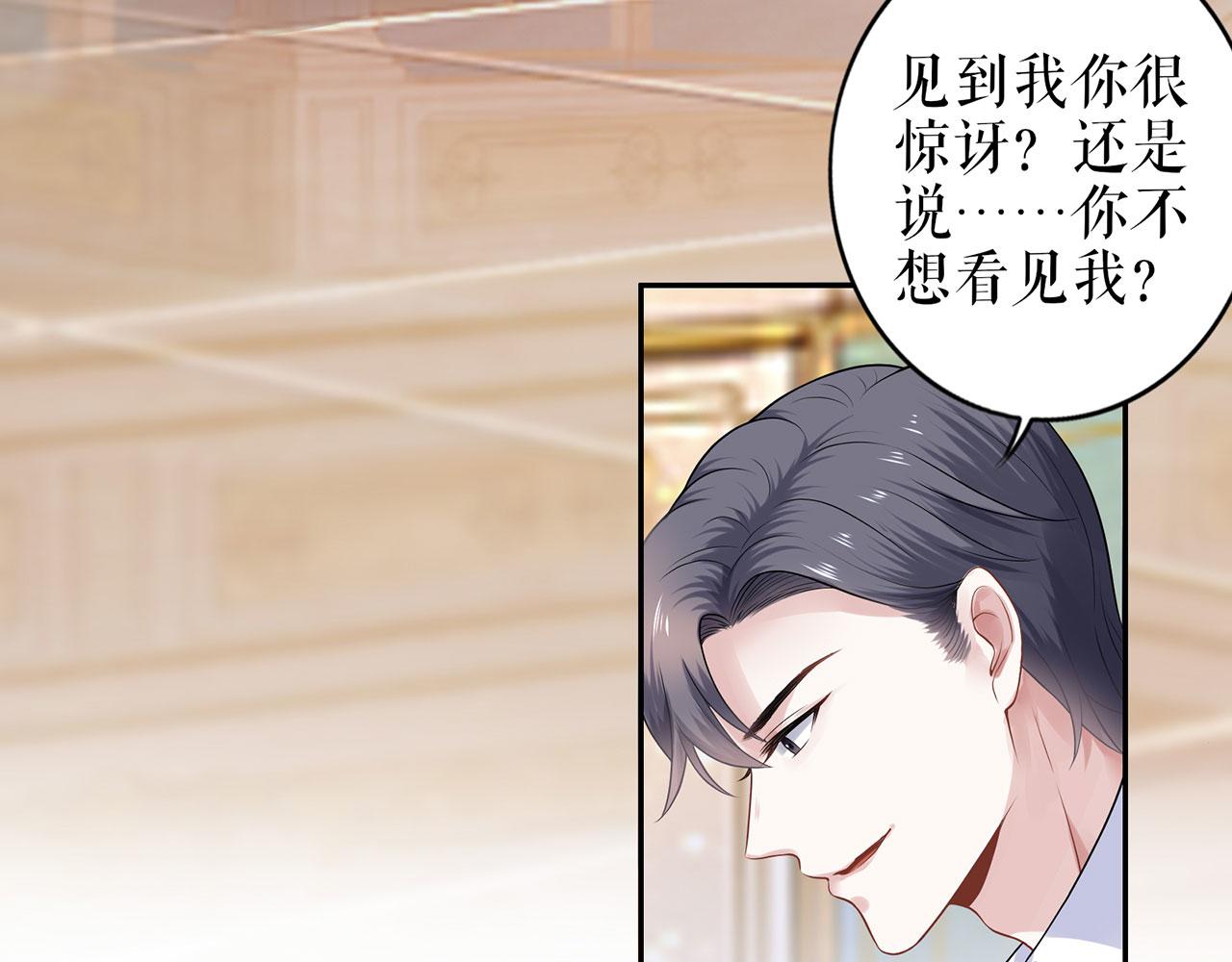 第22话 惩罚6
