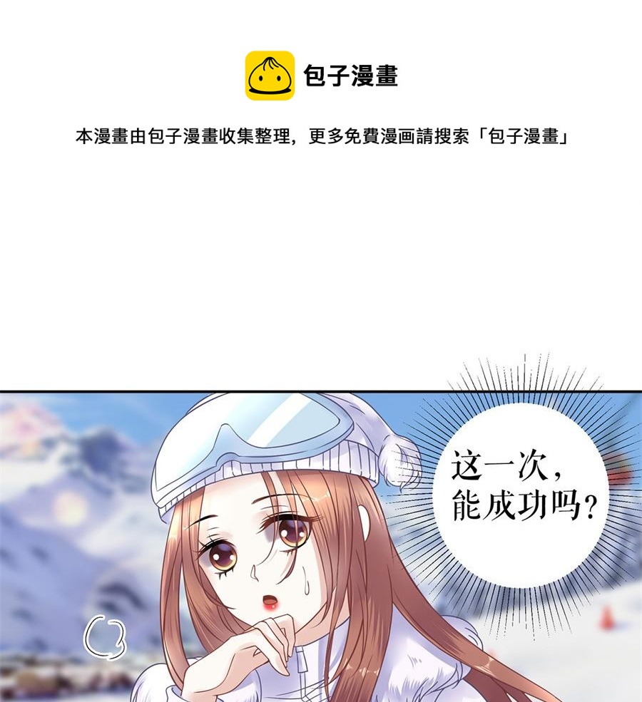 第6话 亲吻3