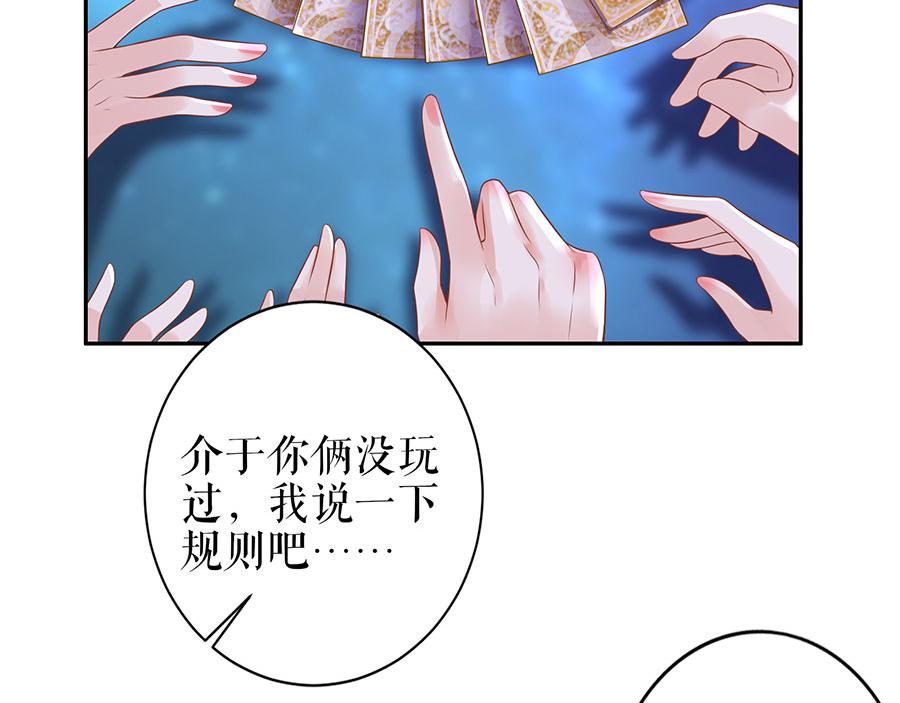 第18话 周翊安74