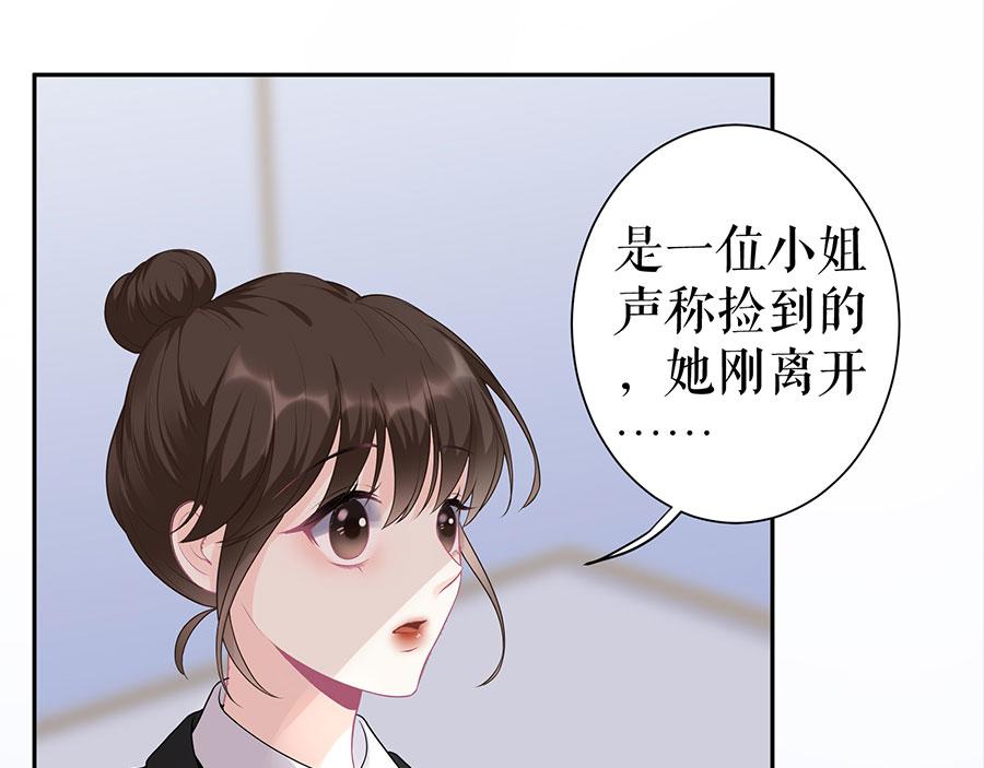 第16话 手表66