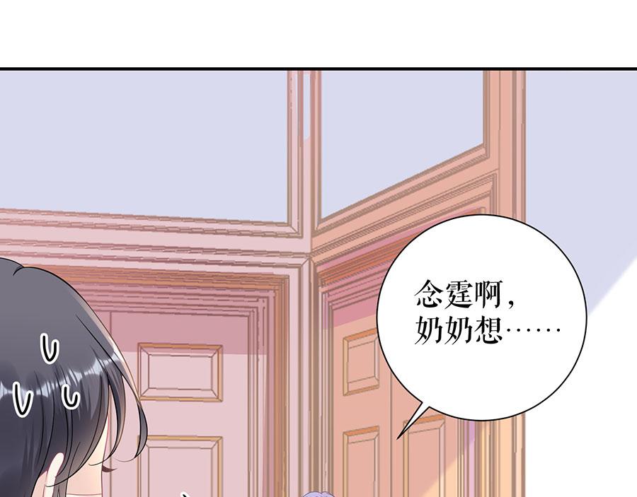 第10话 谢礼53