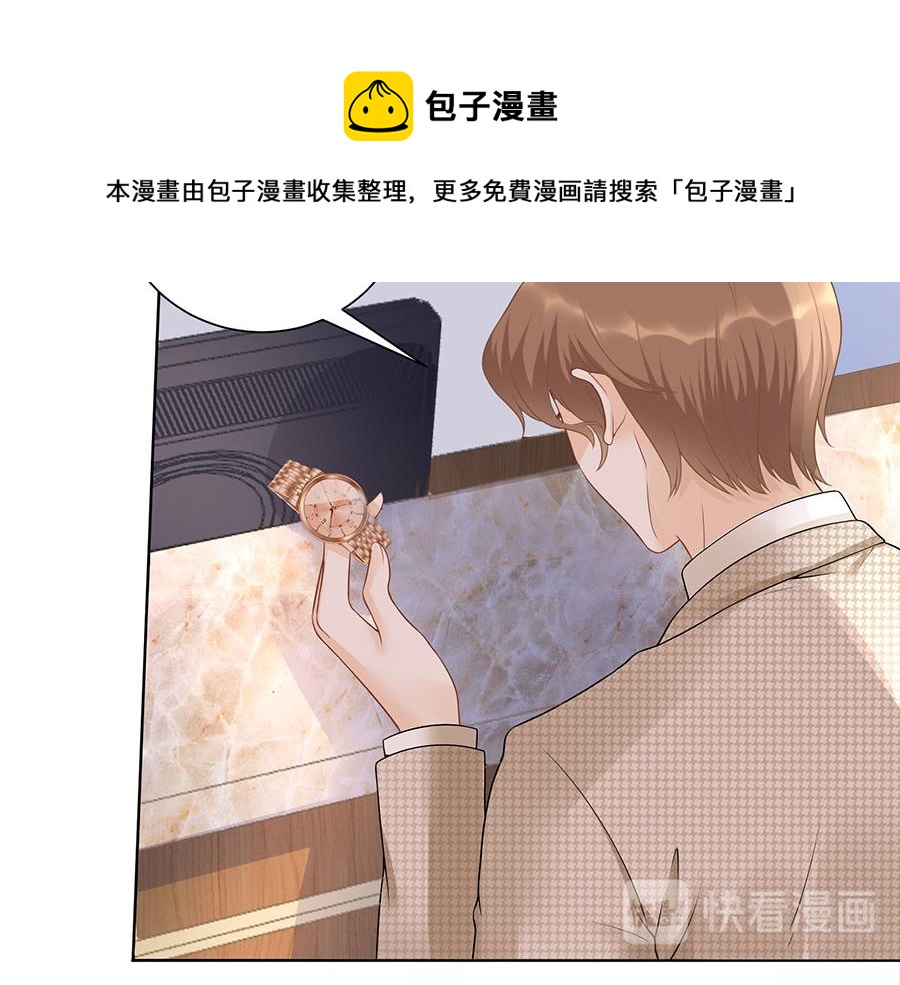 第16话 手表64