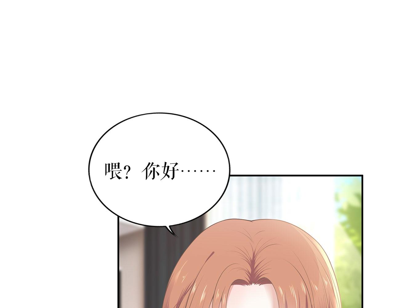 第21话 归还手镯52