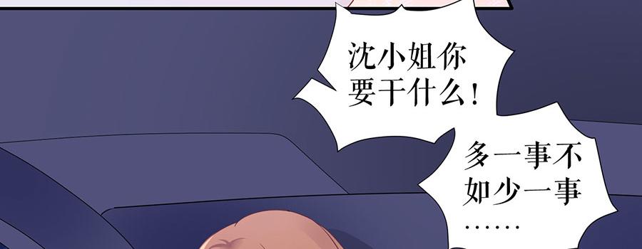 第7话 出事73