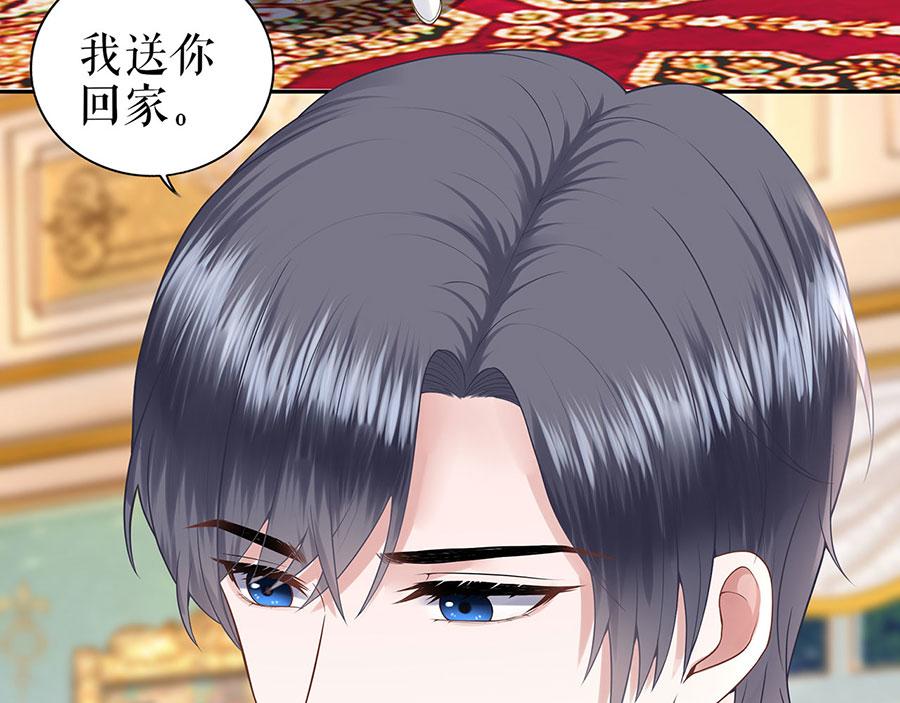 第23话 不许再接近他69